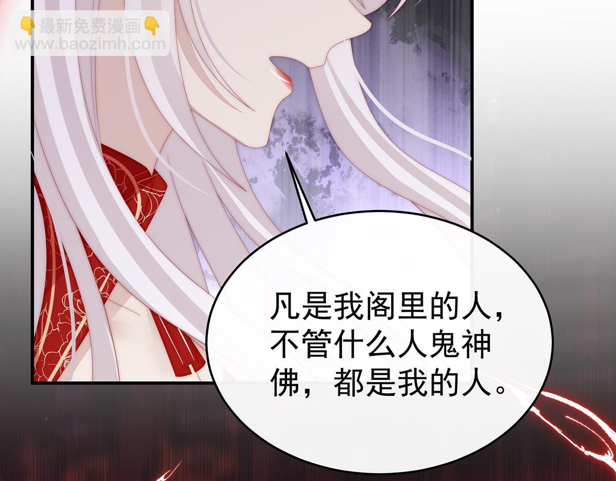 52 血族不跪人类皇帝(1/3)-第56话