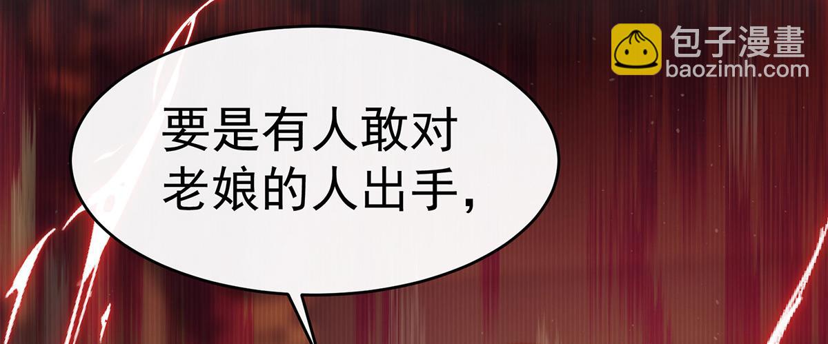52 血族不跪人类皇帝(1/3)-第56话