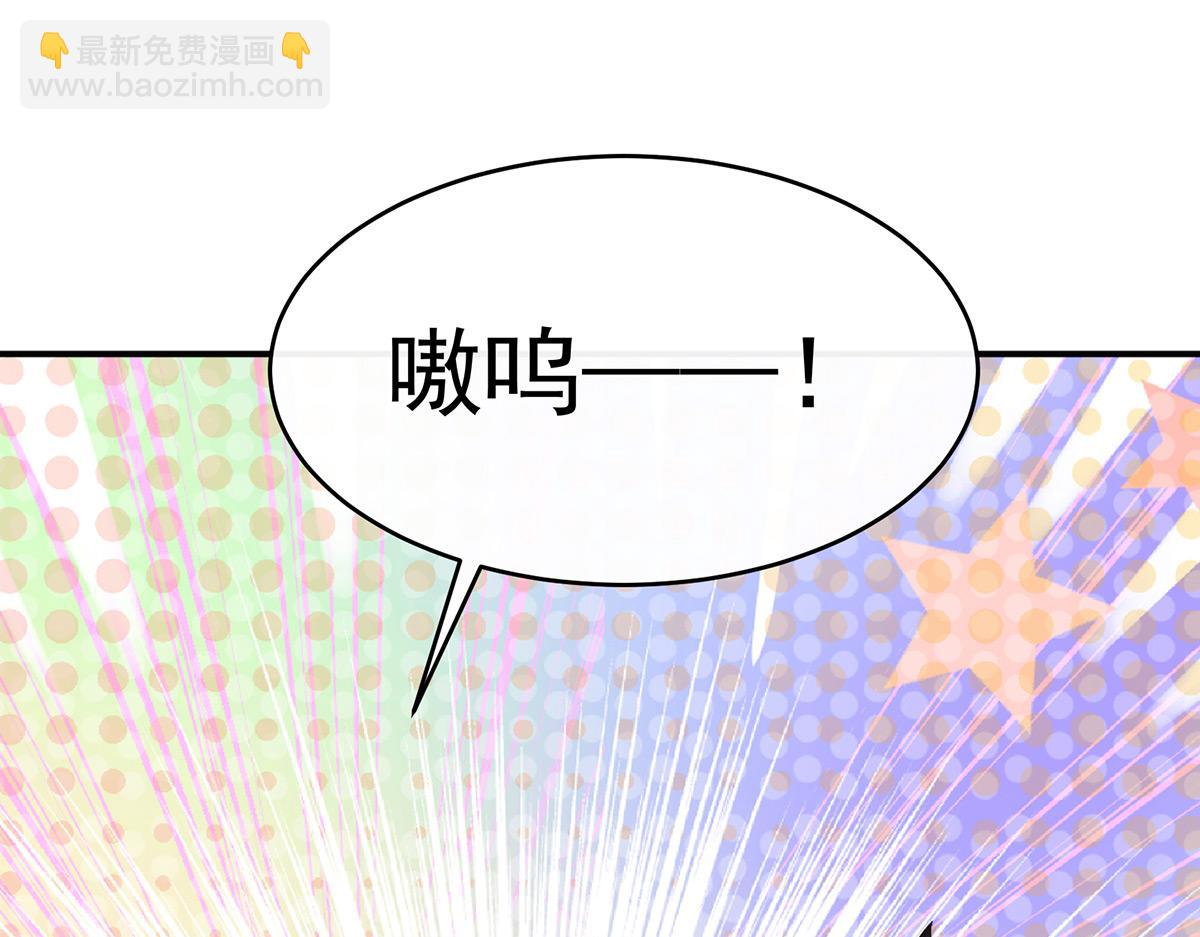 52 血族不跪人类皇帝(1/3)-第56话