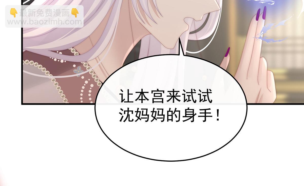 52 血族不跪人类皇帝(1/3)-第56话