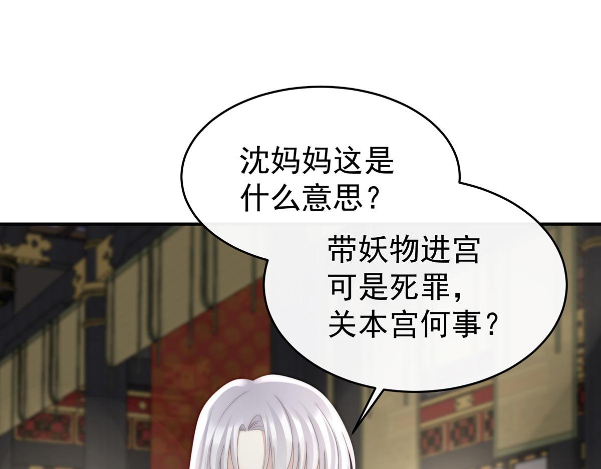 52 血族不跪人类皇帝(1/3)-第56话