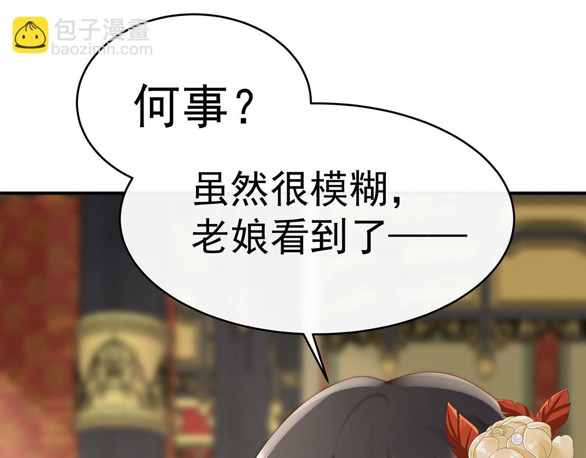 52 血族不跪人类皇帝(1/3)-第56话