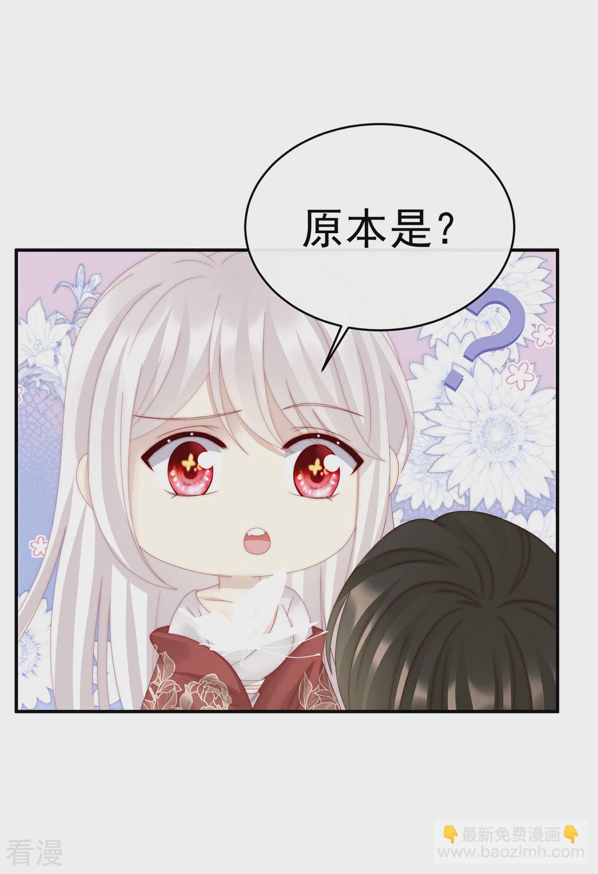第54话 谈婚论嫁-第58话