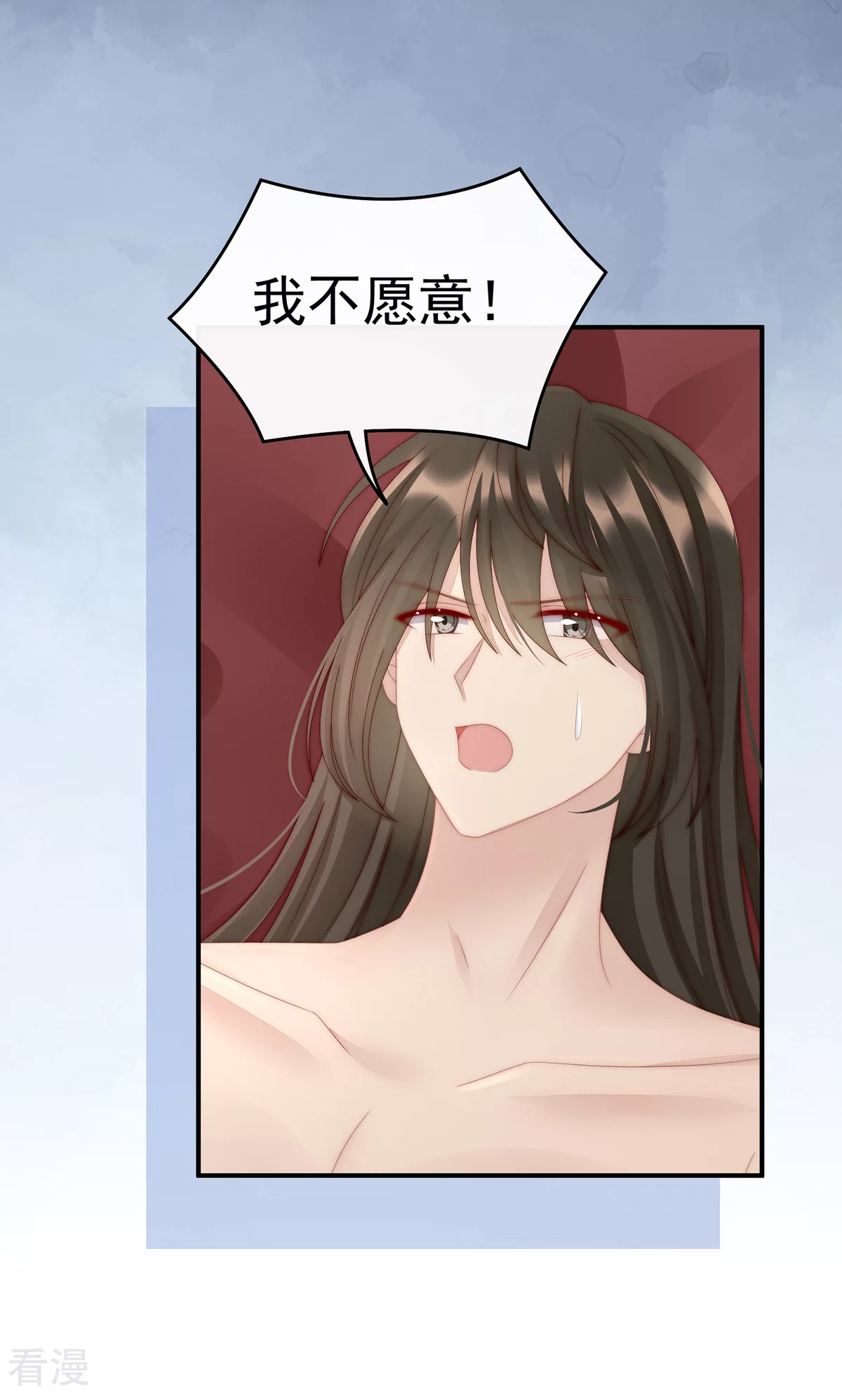第54话 谈婚论嫁-第58话