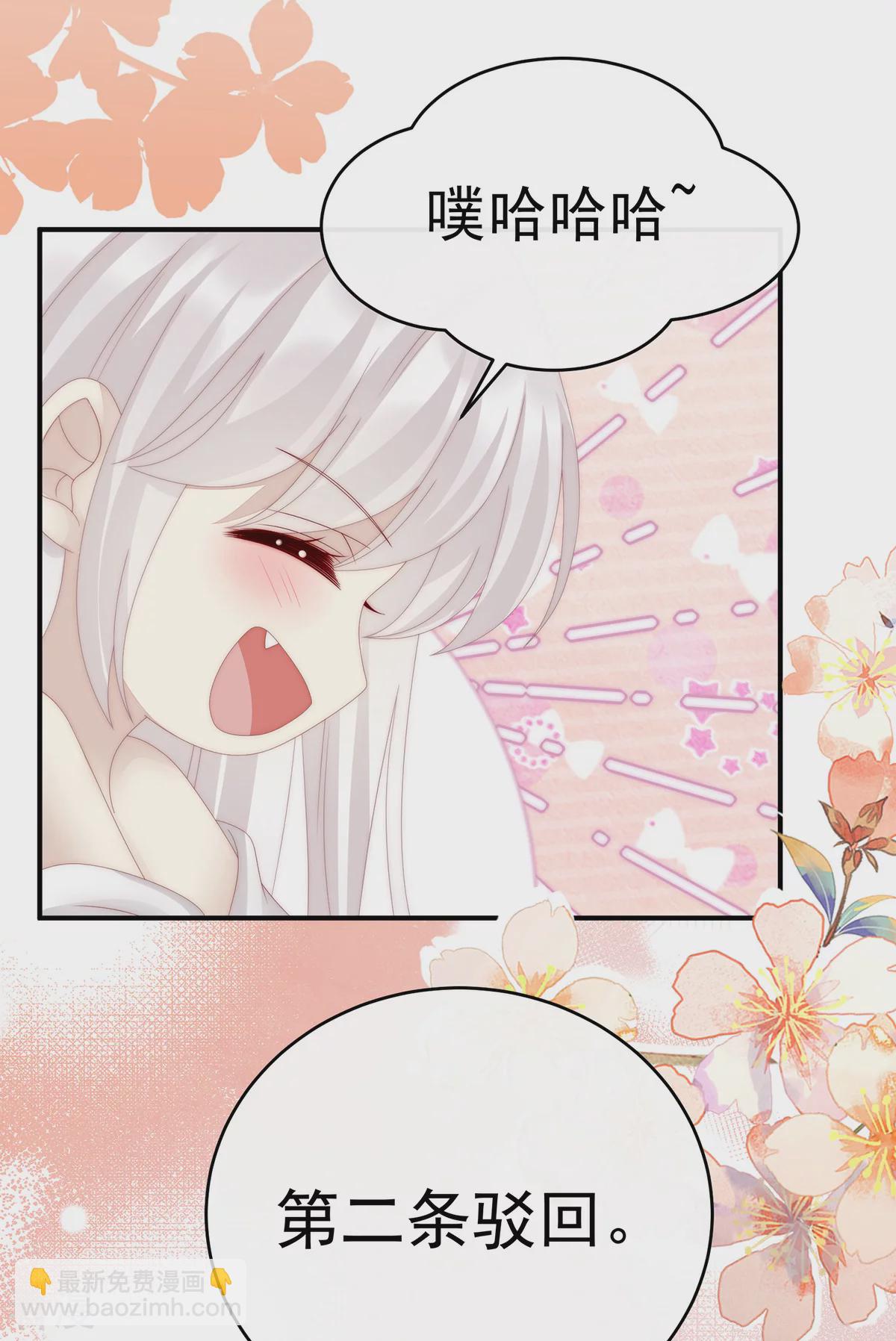 第54话 谈婚论嫁-第58话
