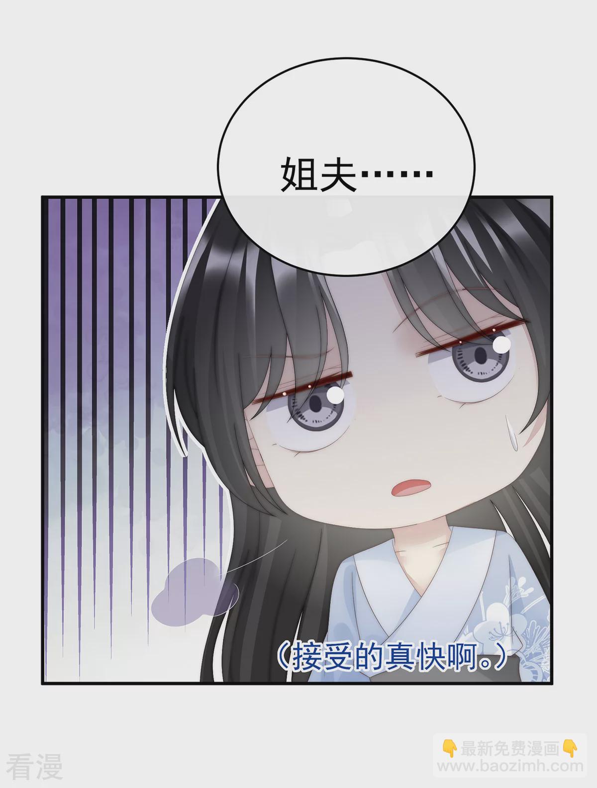第54话 谈婚论嫁-第58话