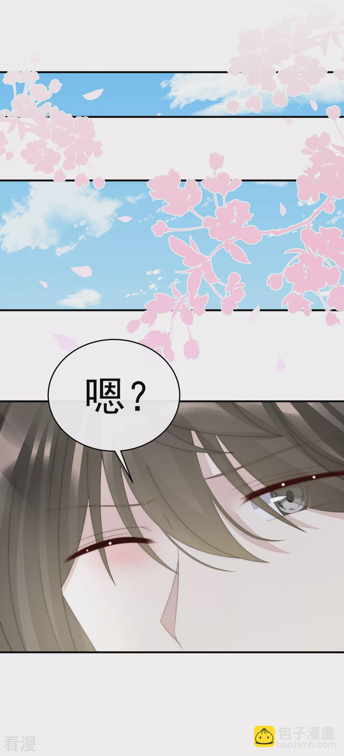 第56话 逼婚-第60话