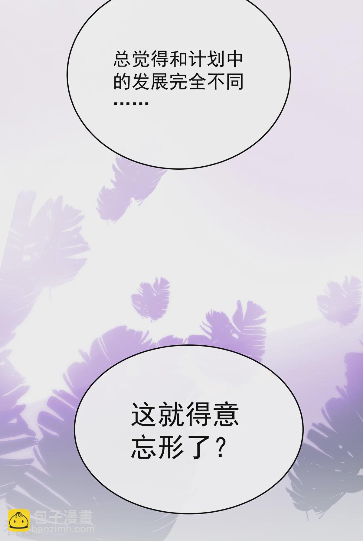 第60话 离开她-第64话