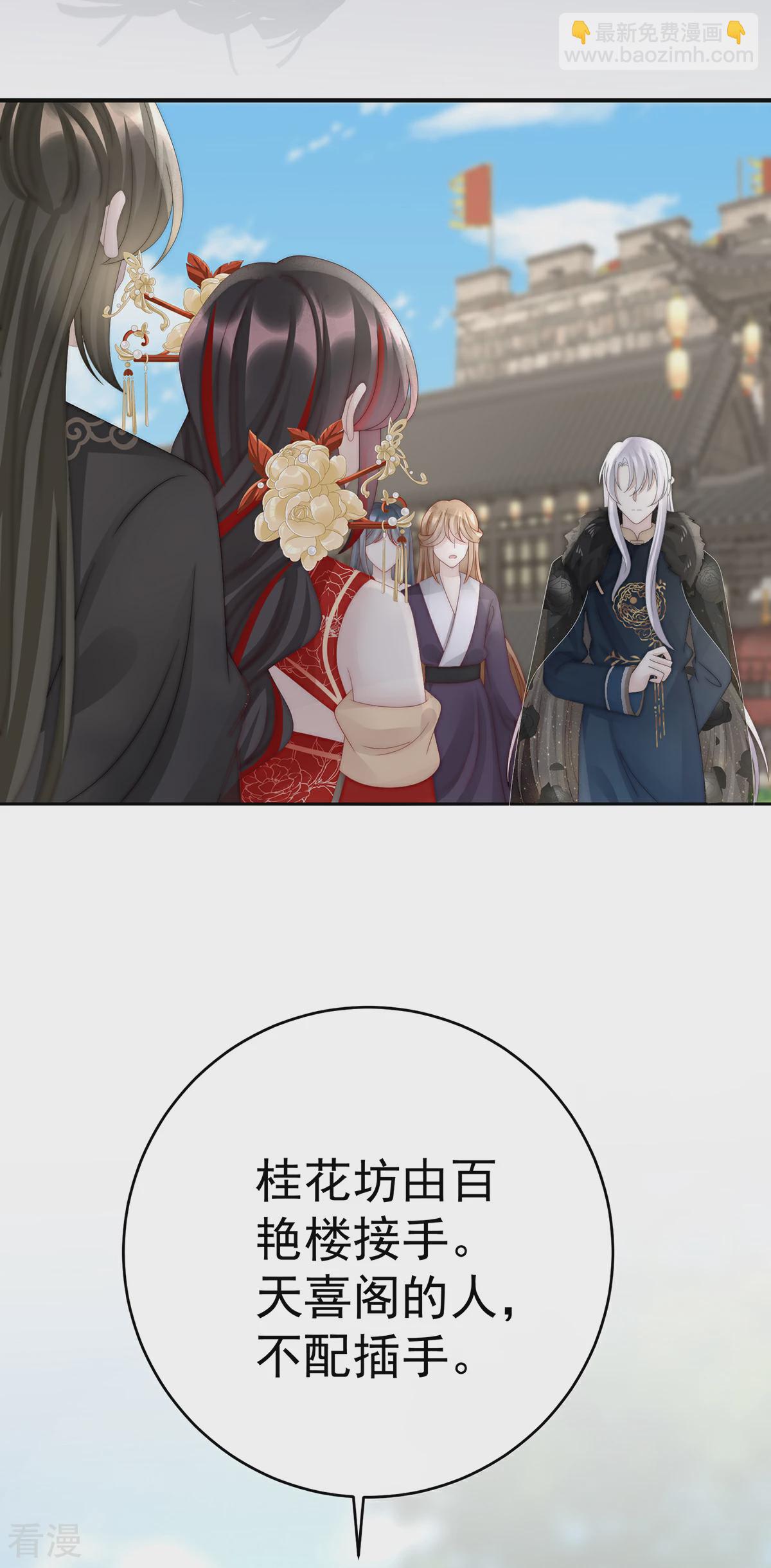 第60话 离开她-第64话