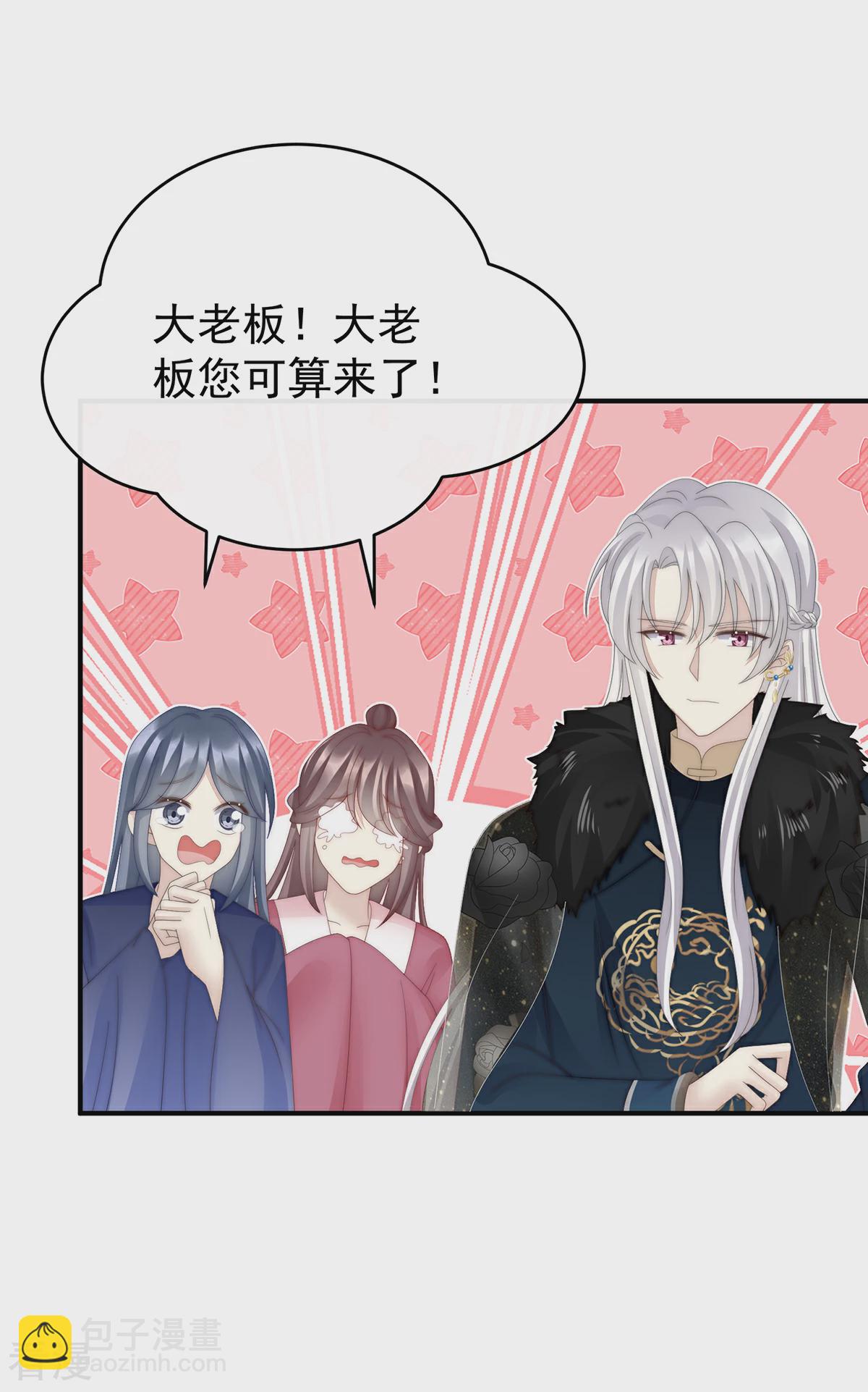 第60话 离开她-第64话