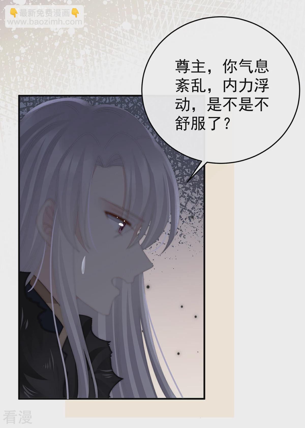 第60话 离开她-第64话