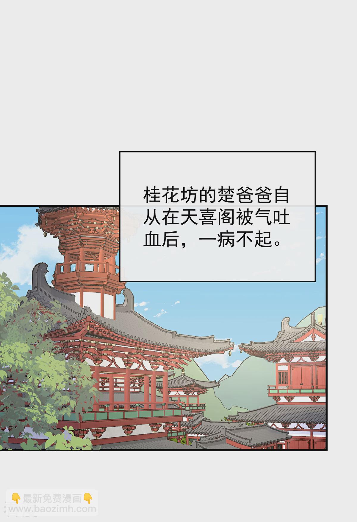 第60话 离开她-第64话