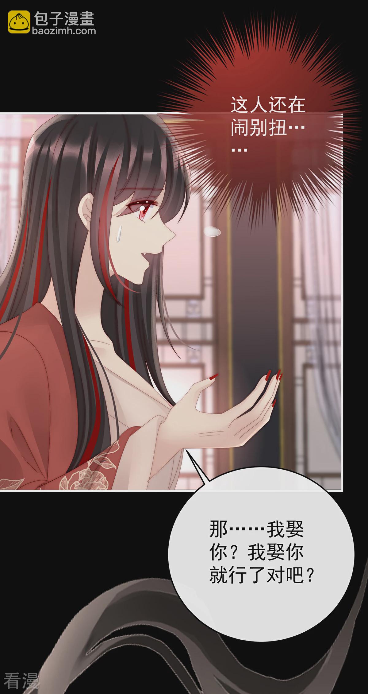 第60话 离开她-第64话