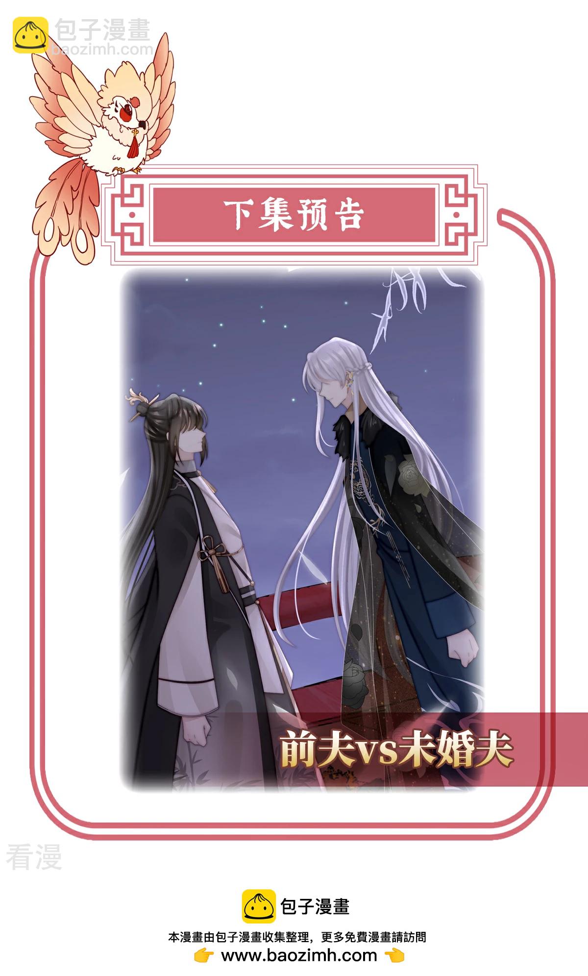 第60话 离开她-第64话