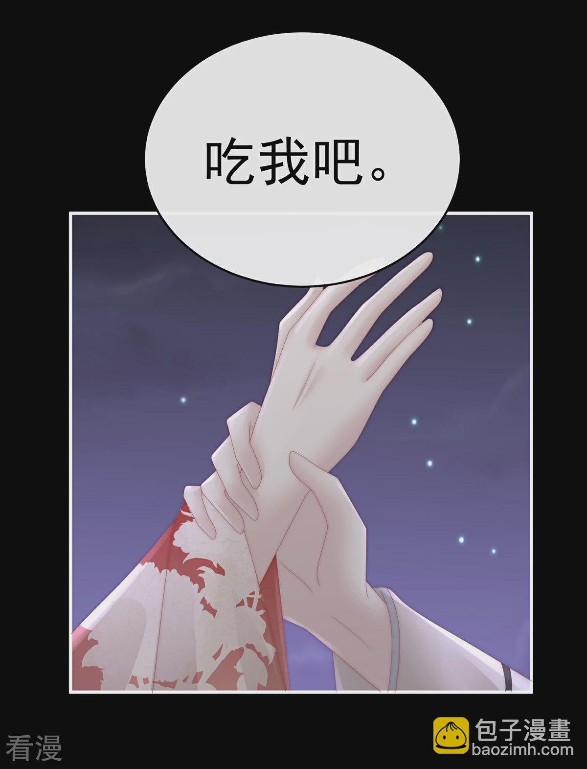 第62话 重伤-第66话