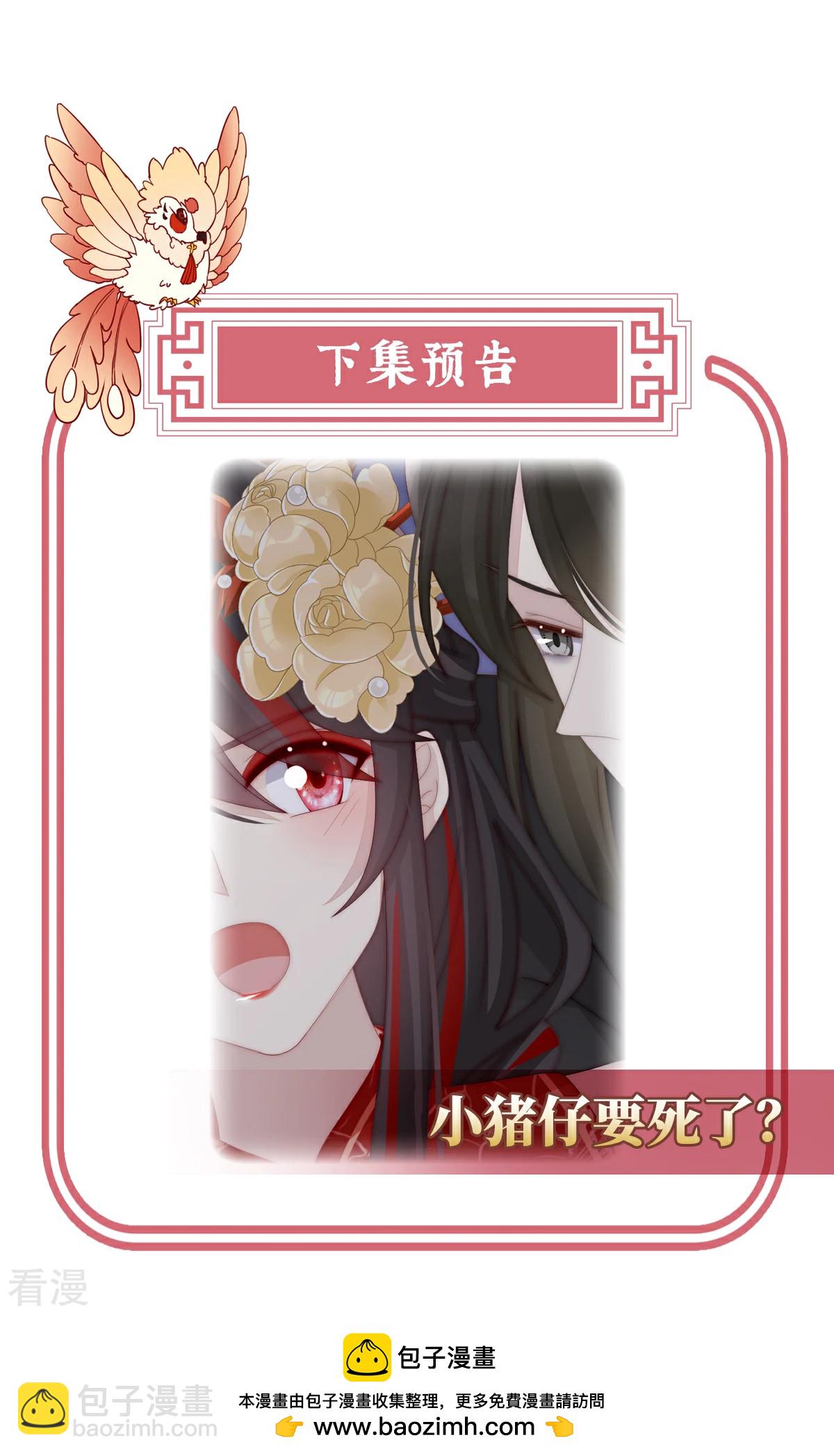第62话 重伤-第66话