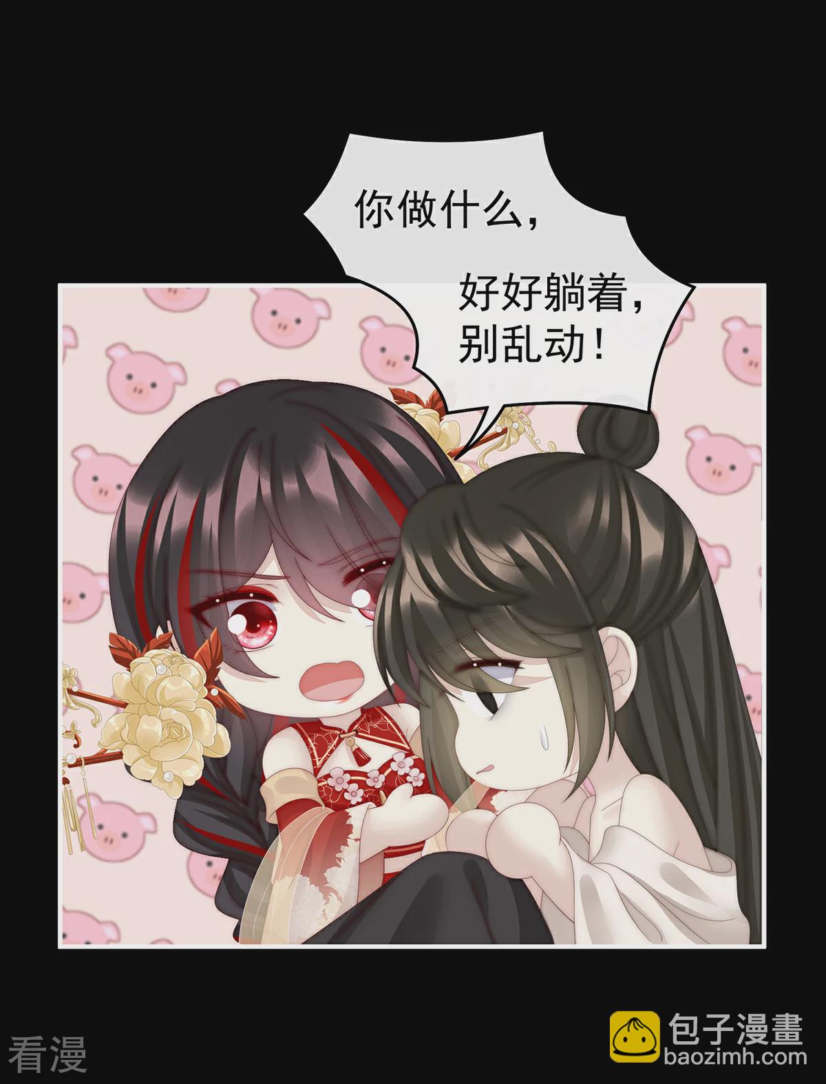 第64话 我为我的心-第68话