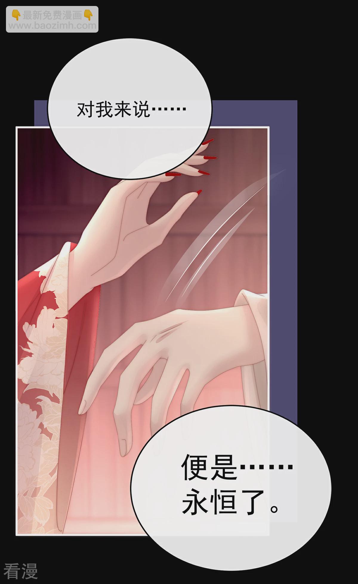 第64话 我为我的心-第68话