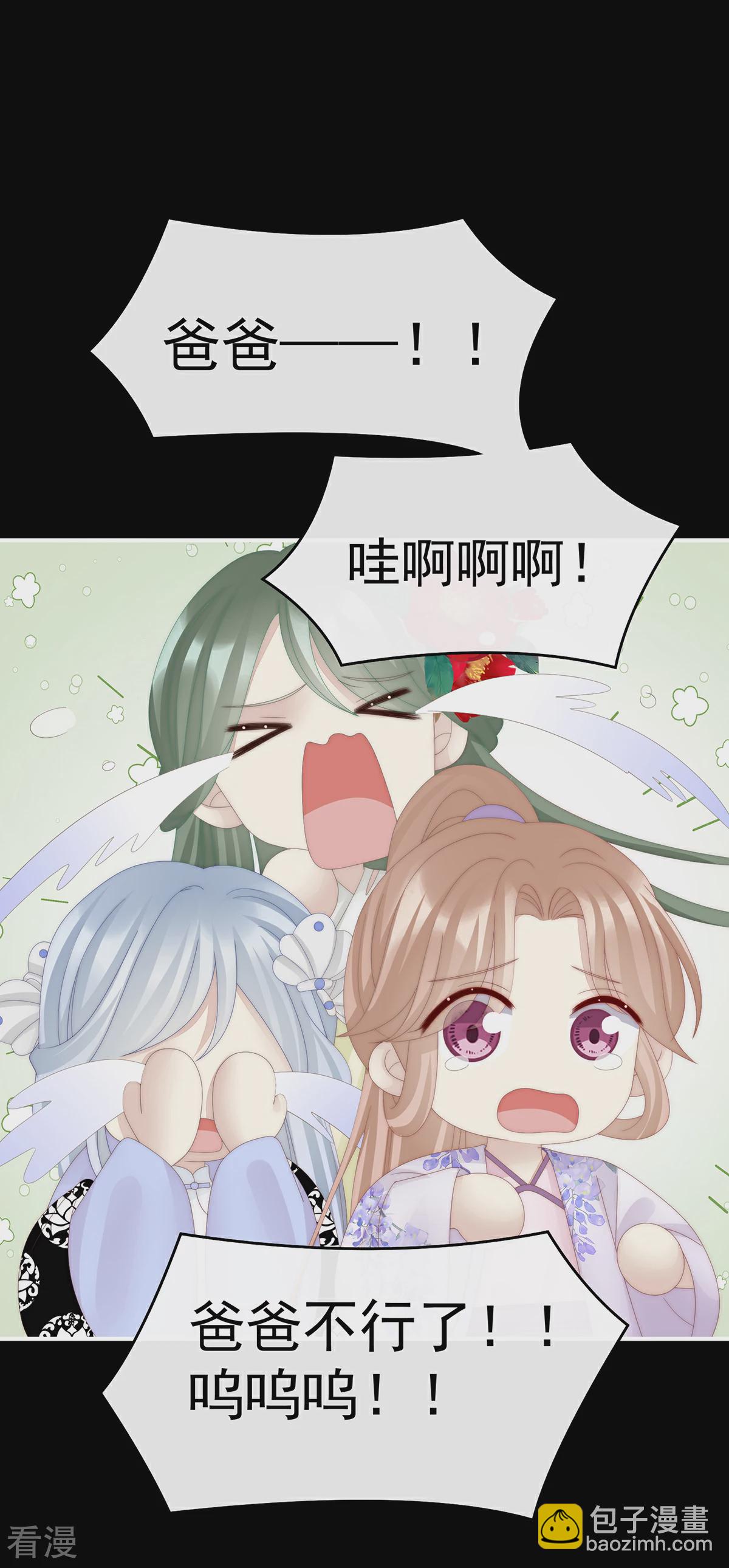 第64话 我为我的心-第68话