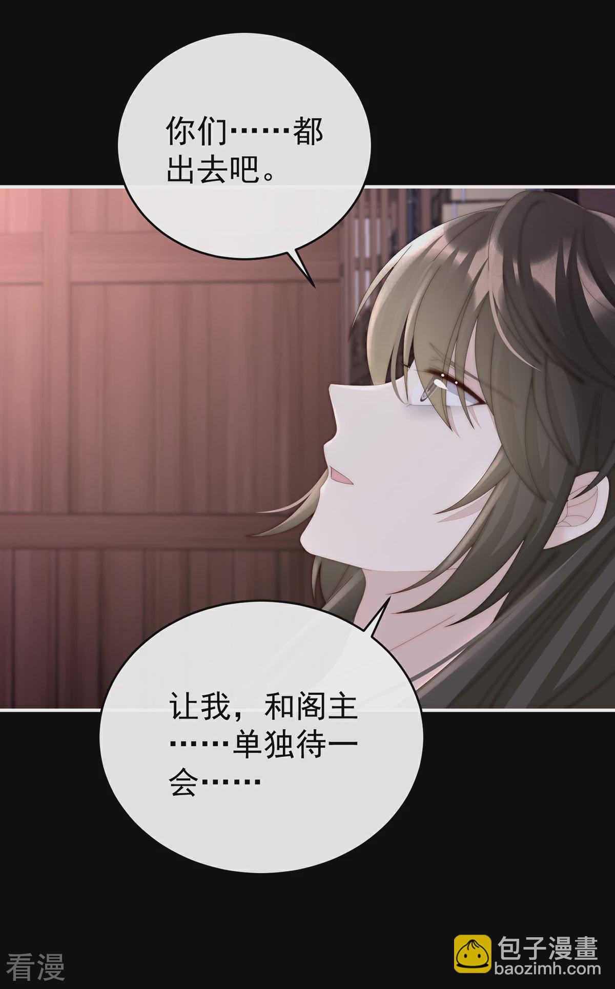 第64话 我为我的心-第68话