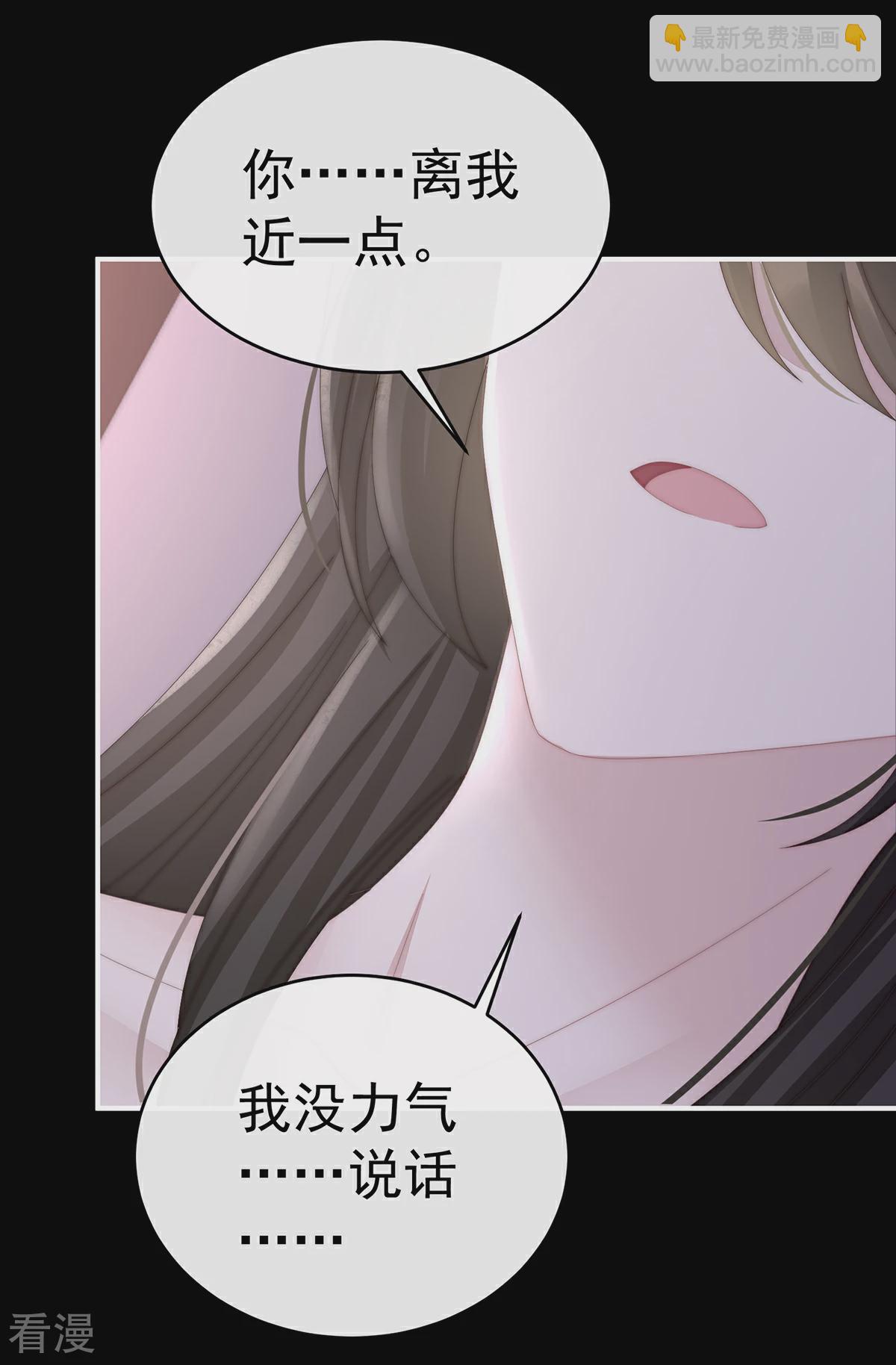 第64话 我为我的心-第68话