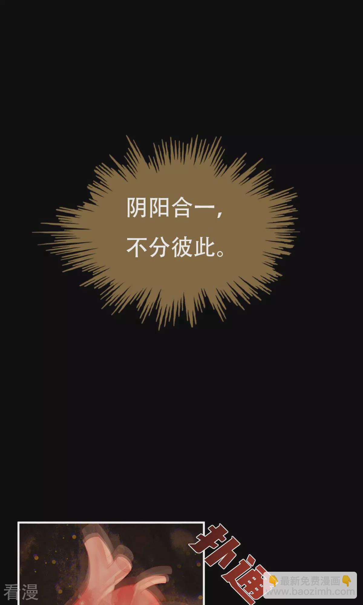 第66话 初拥-第70话