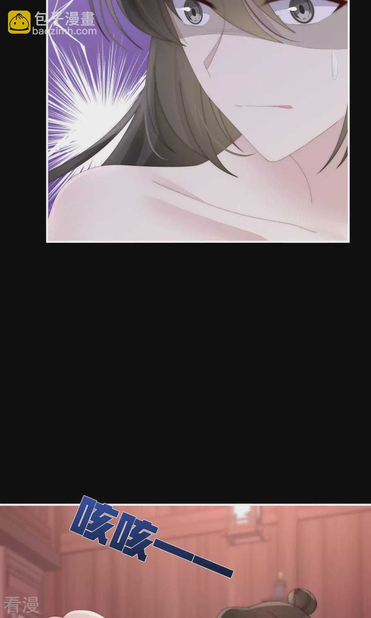第66话 初拥-第70话