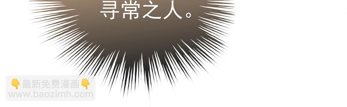 06 饿了(1/4)-第8话
