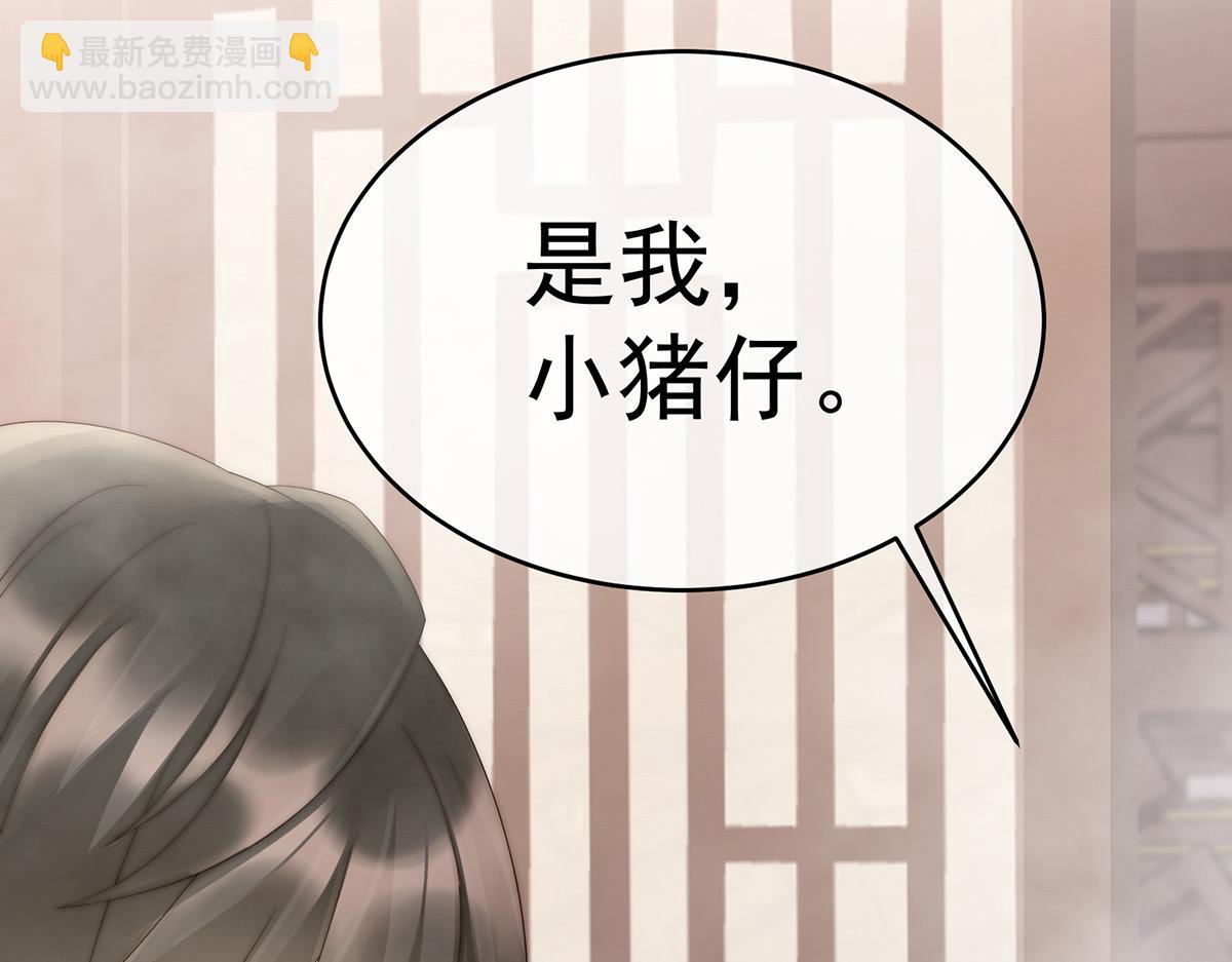 06 饿了(1/4)-第8话