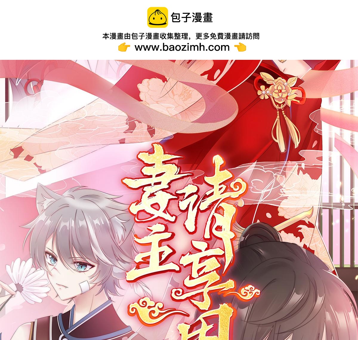 06 饿了(1/4)-第8话
