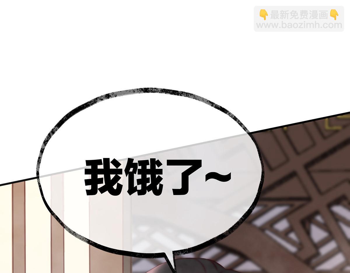 06 饿了(1/4)-第8话