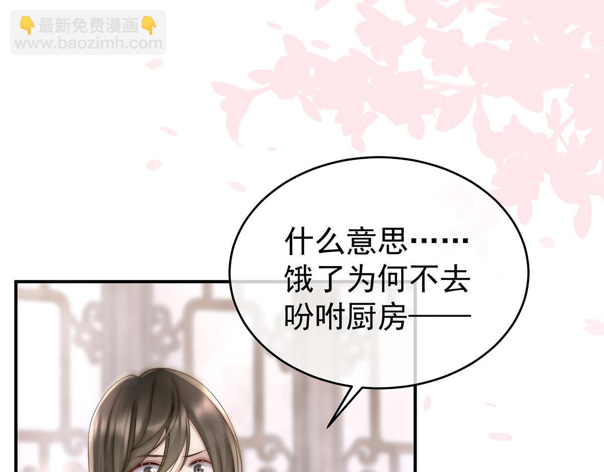 06 饿了(1/4)-第8话