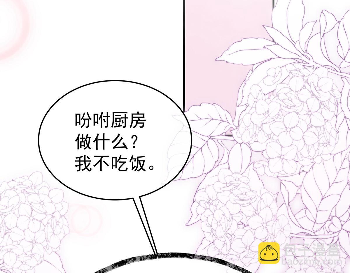 06 饿了(1/4)-第8话