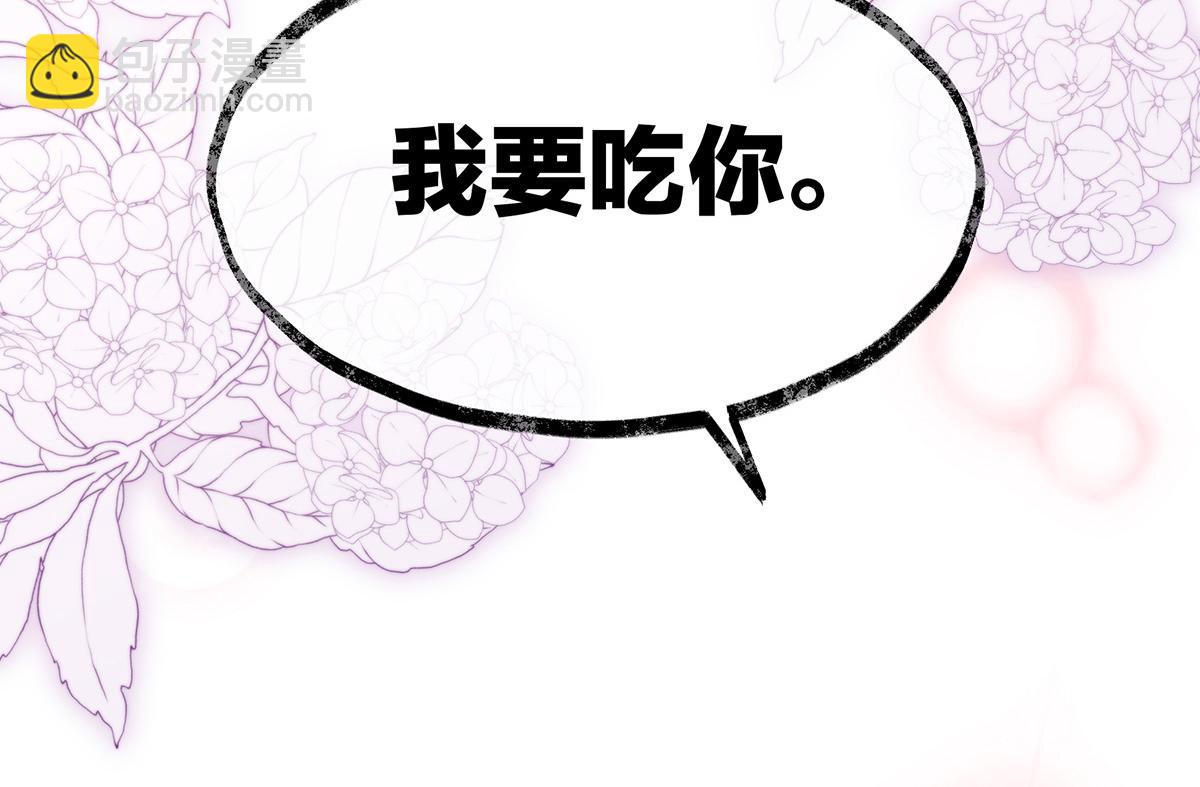 06 饿了(1/4)-第8话