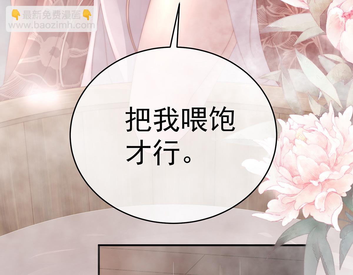 06 饿了(1/4)-第8话
