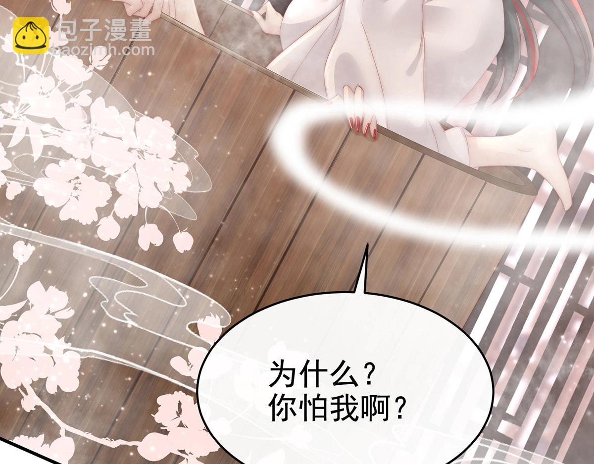06 饿了(1/4)-第8话