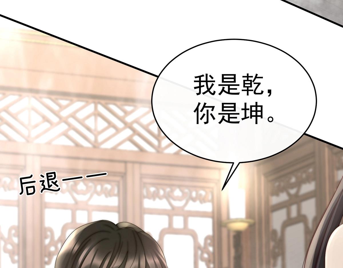 06 饿了(1/4)-第8话