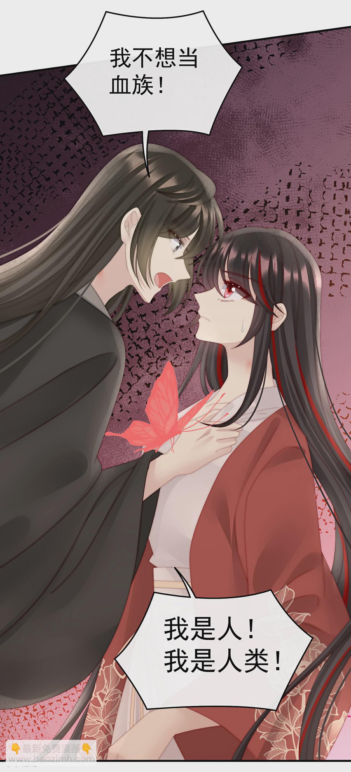第68话 互吸-第72话