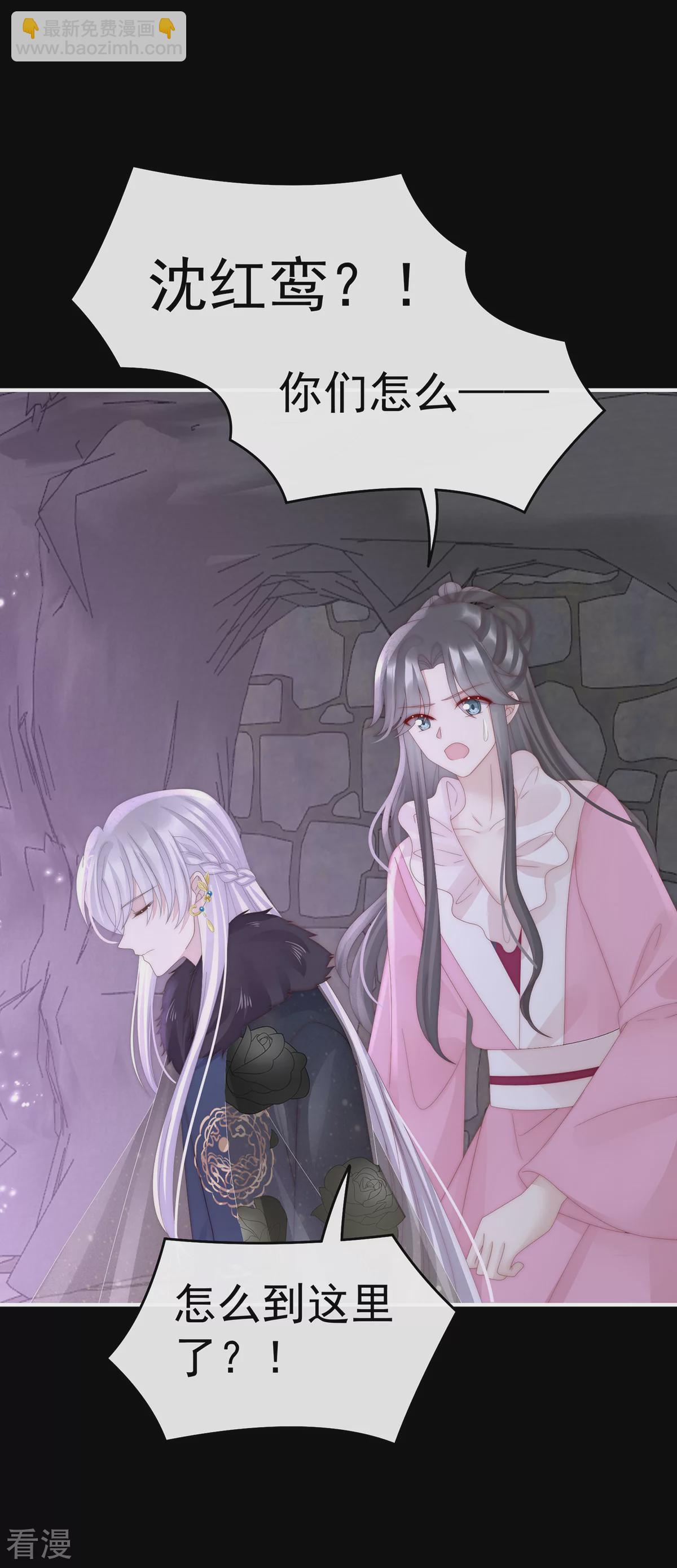 第70话 在前夫面前秀恩爱-第74话