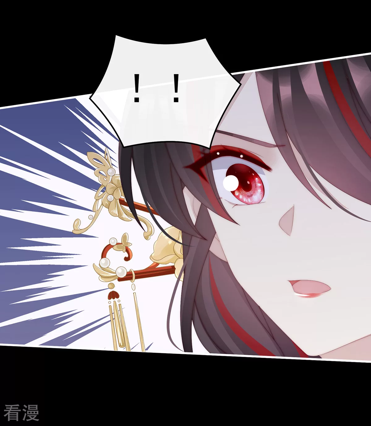 第70话 在前夫面前秀恩爱-第74话