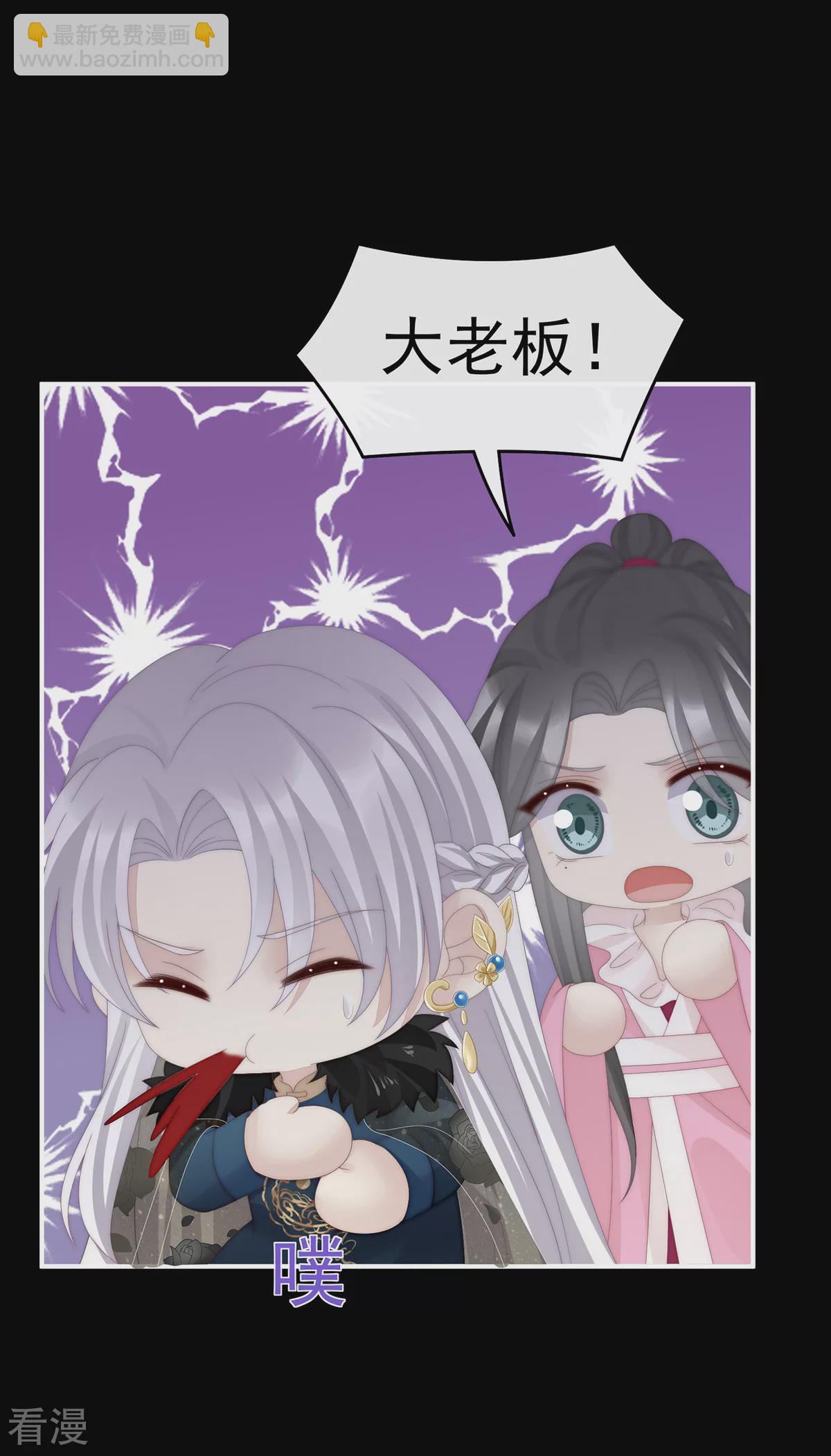 第70话 在前夫面前秀恩爱-第74话