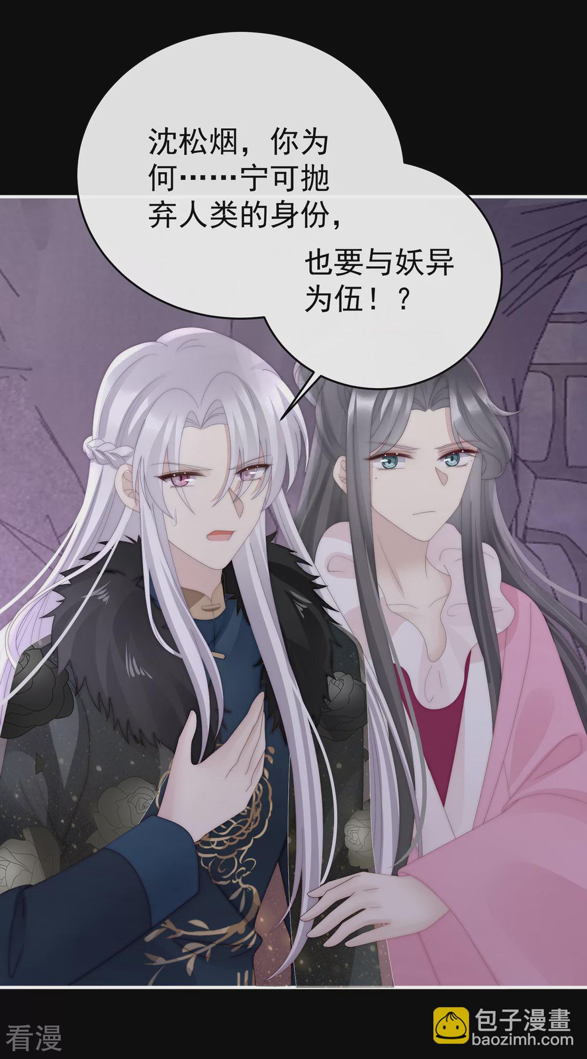 第70话 在前夫面前秀恩爱-第74话