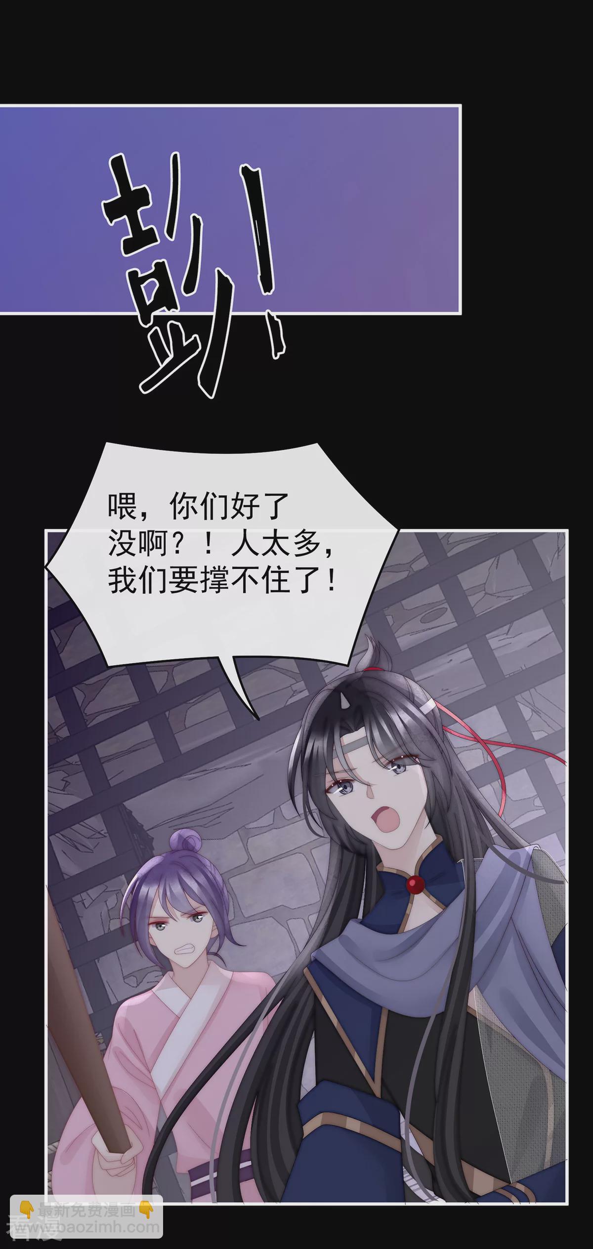 第70话 在前夫面前秀恩爱-第74话