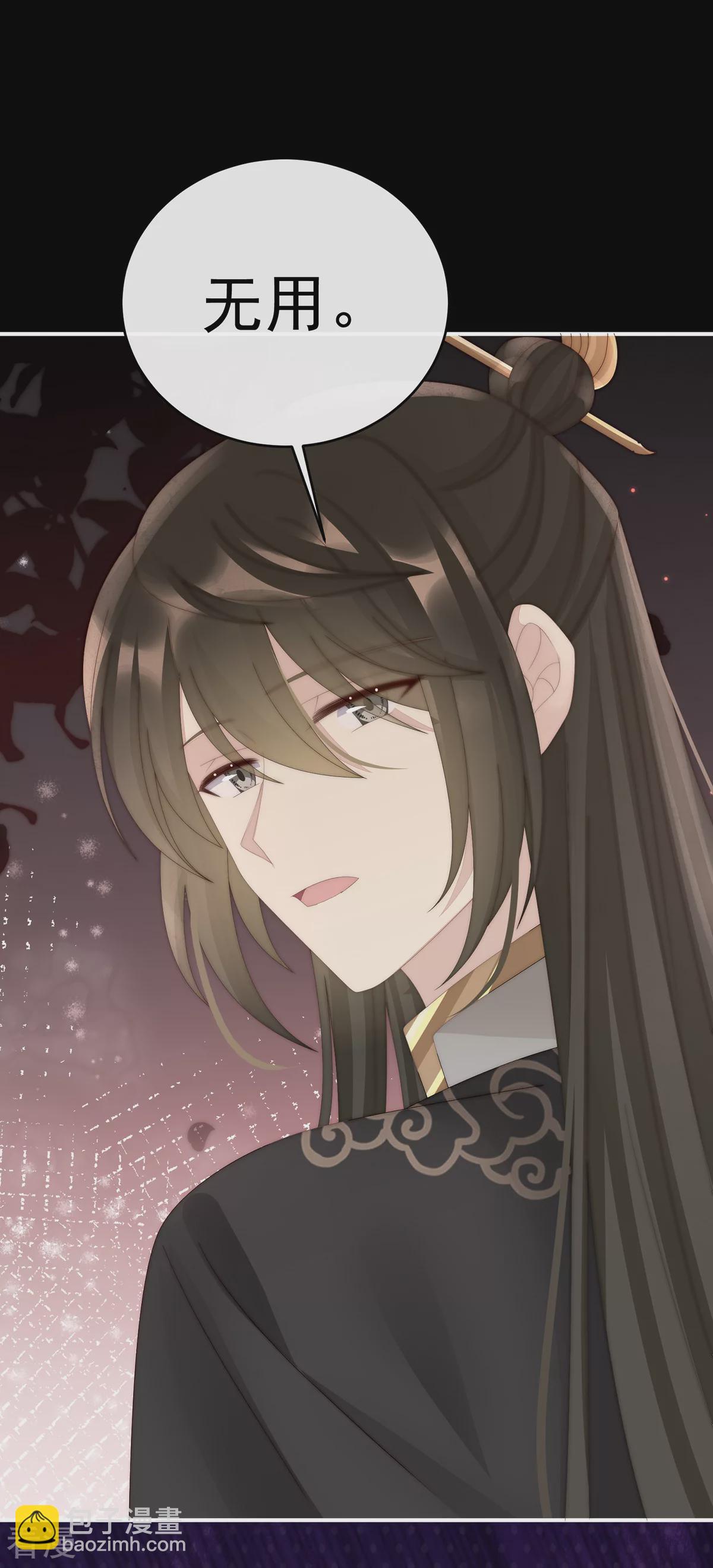 第70话 在前夫面前秀恩爱-第74话