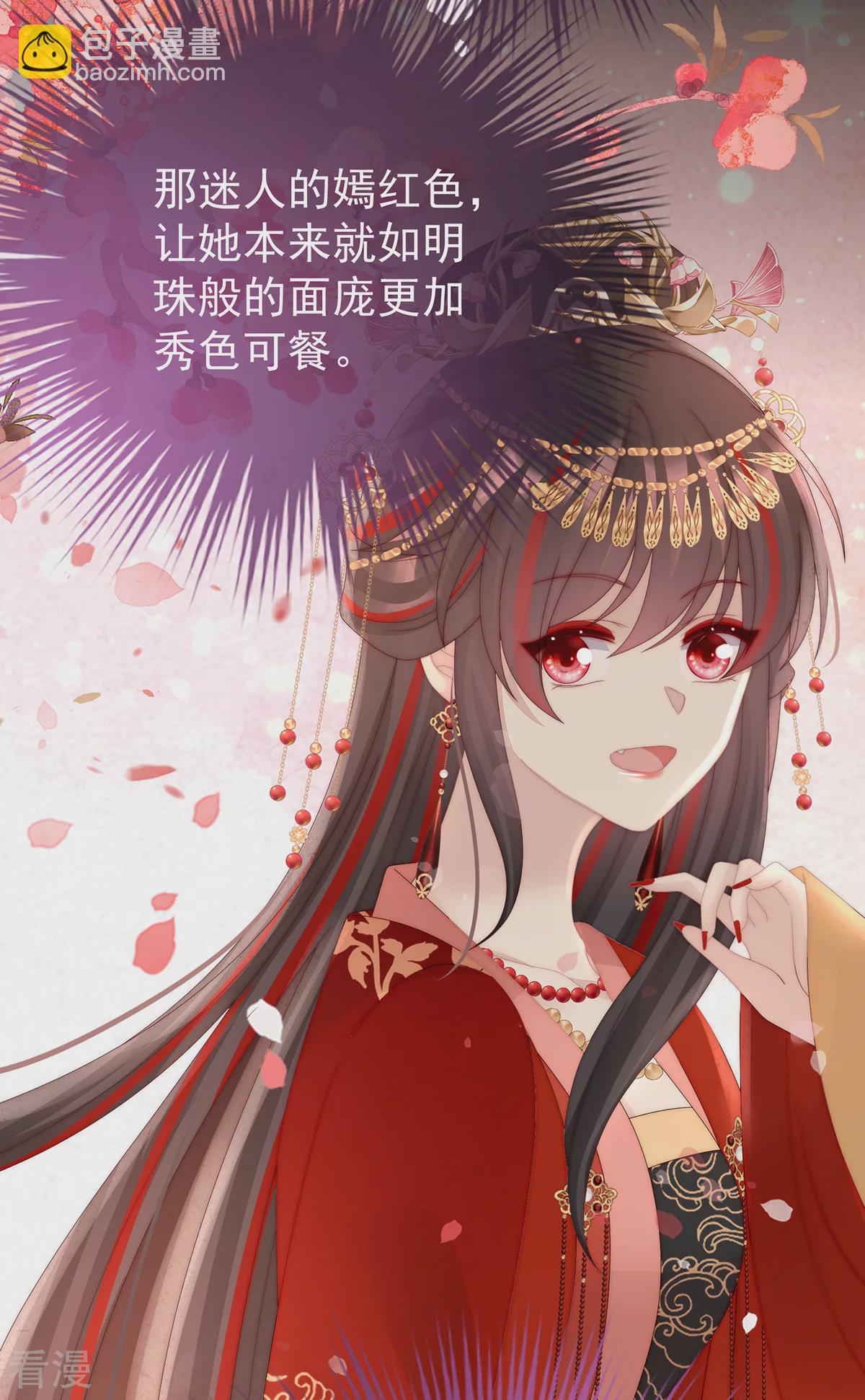 第72话 大婚-第76话