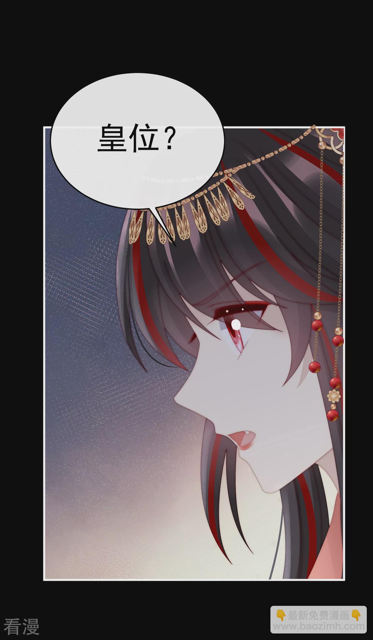 第72话 大婚-第76话