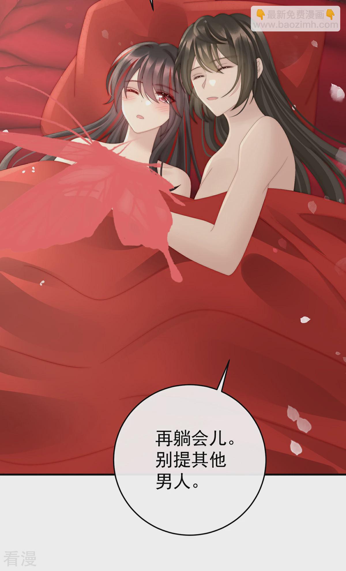 第74话 被欺负的叛徒-第78话