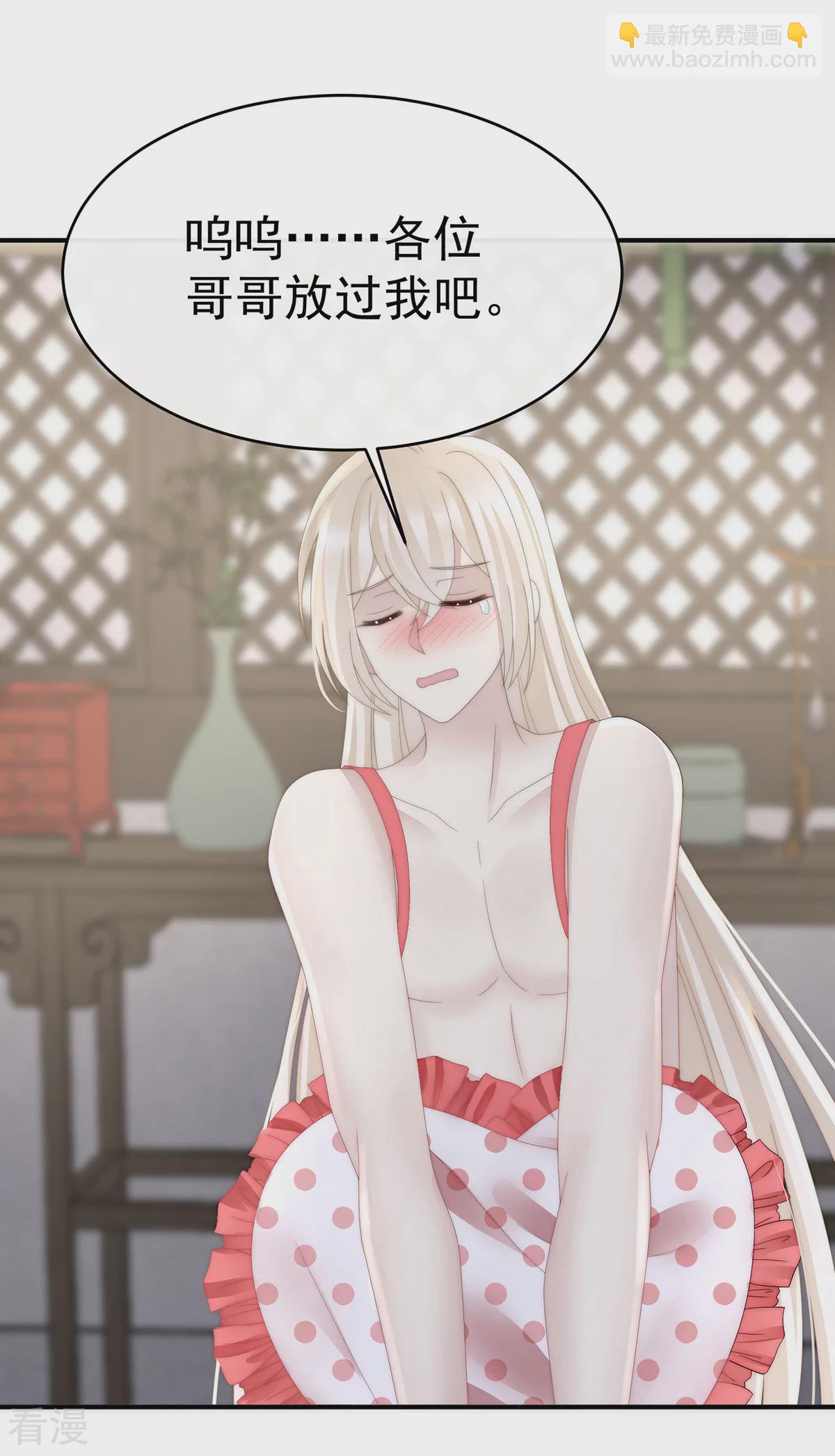第74话 被欺负的叛徒-第78话