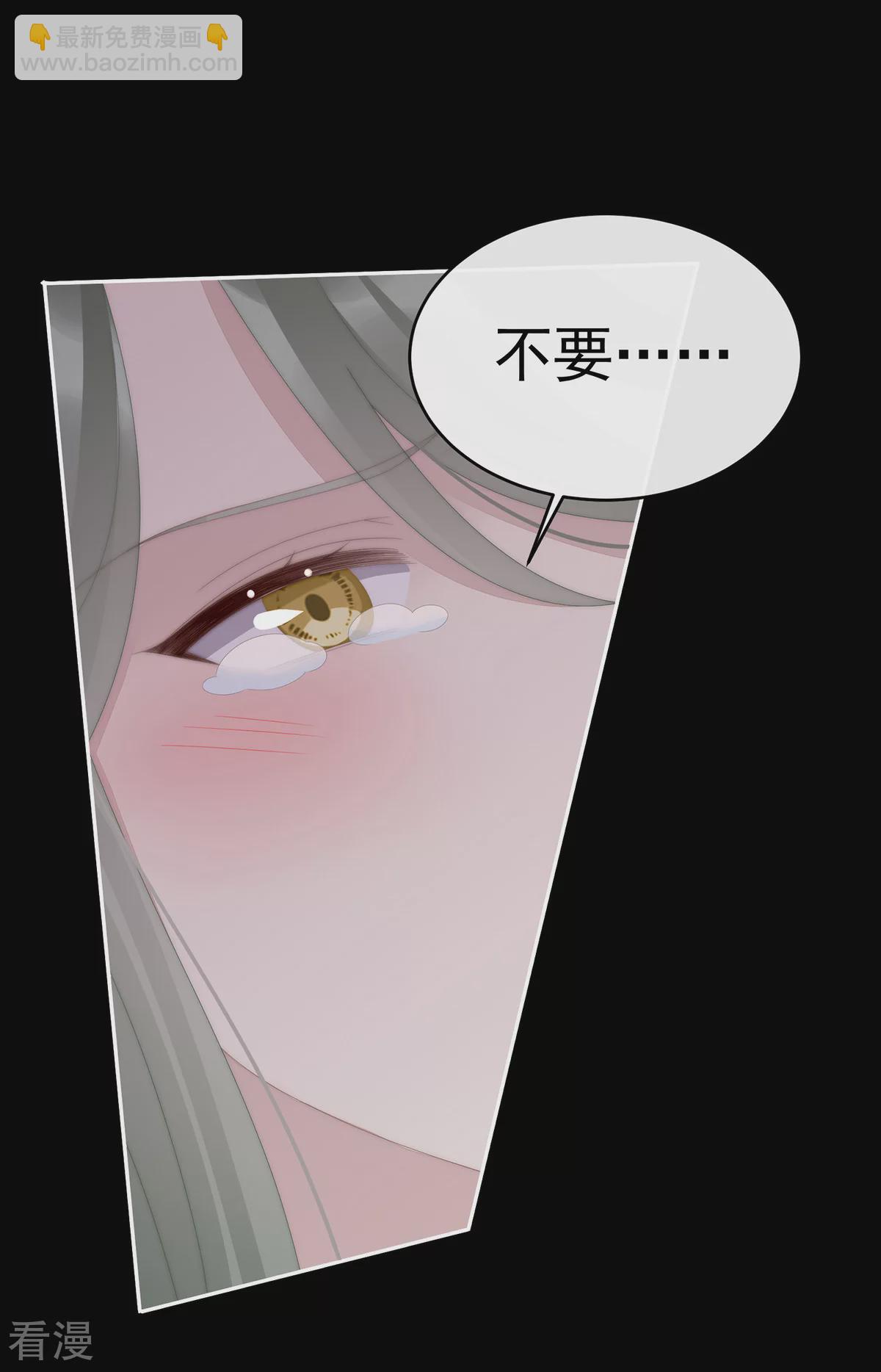 第76话 妻主找上门-第80话