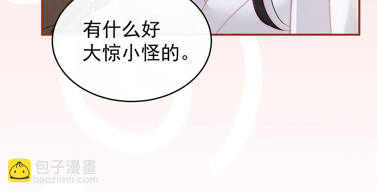 07 可以抱着睡(1/3)-第10话